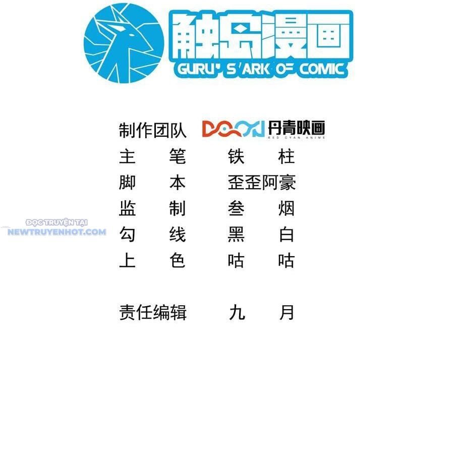 Ta Dựa Vào Danh Hào Hệ Thống Đả Bại Ngàn Vạn Thần Hào: Chapter 60