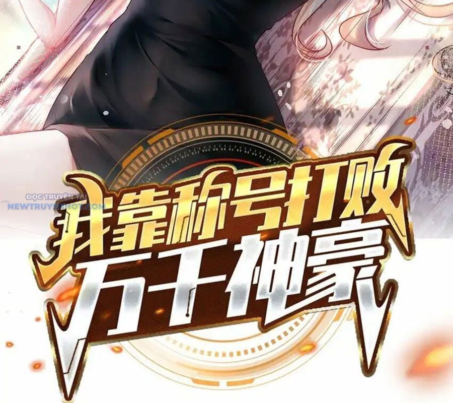 Ta Dựa Vào Danh Hào Hệ Thống Đả Bại Ngàn Vạn Thần Hào: Chapter 61
