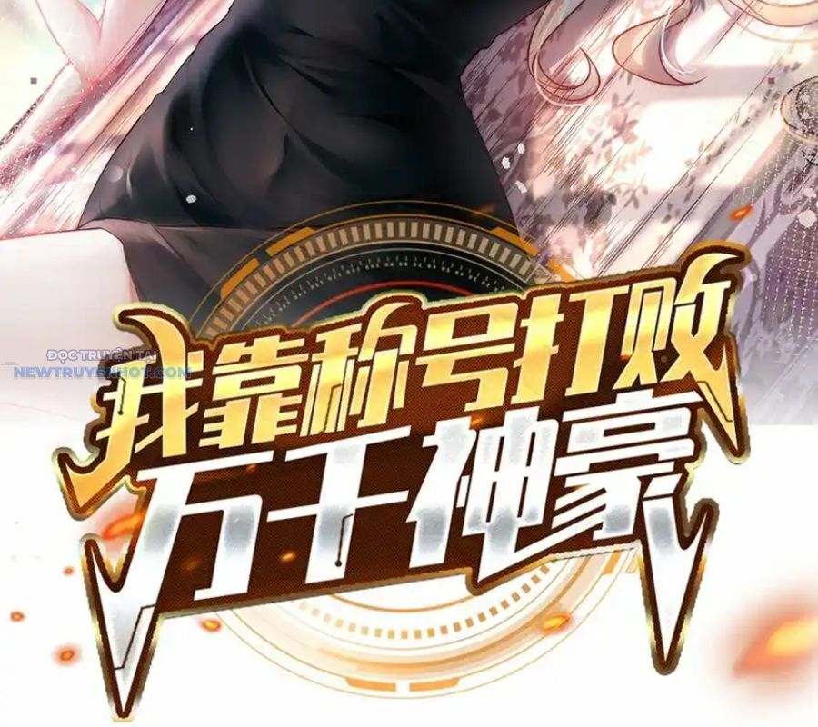 Ta Dựa Vào Danh Hào Hệ Thống Đả Bại Ngàn Vạn Thần Hào: Chapter 63