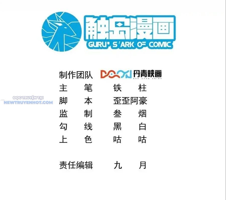 Ta Dựa Vào Danh Hào Hệ Thống Đả Bại Ngàn Vạn Thần Hào: Chapter 69