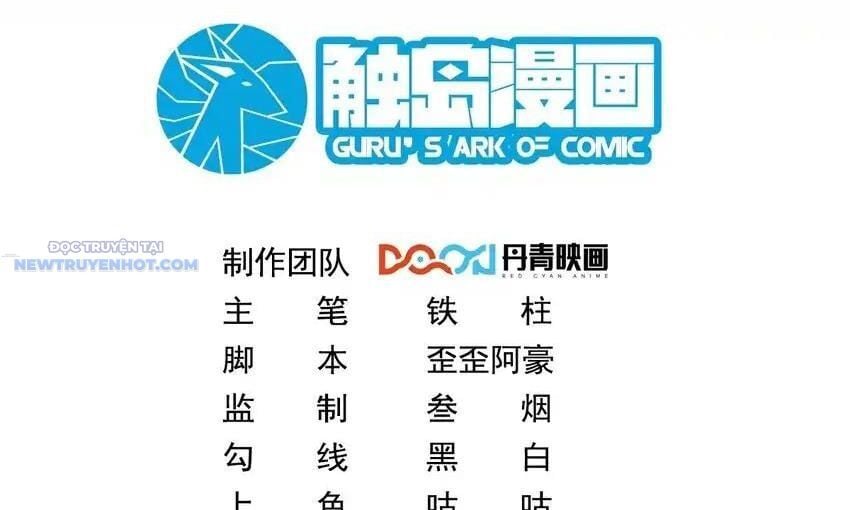 Ta Dựa Vào Danh Hào Hệ Thống Đả Bại Ngàn Vạn Thần Hào: Chapter 70