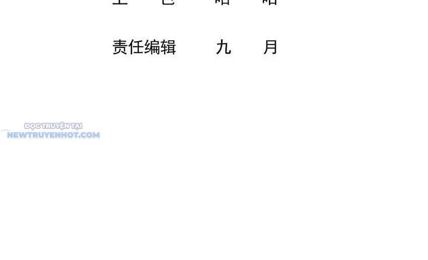 Ta Dựa Vào Danh Hào Hệ Thống Đả Bại Ngàn Vạn Thần Hào: Chapter 70