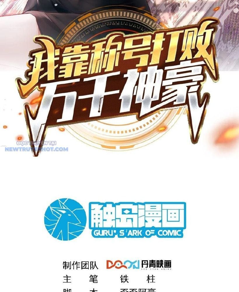 Ta Dựa Vào Danh Hào Hệ Thống Đả Bại Ngàn Vạn Thần Hào: Chapter 71