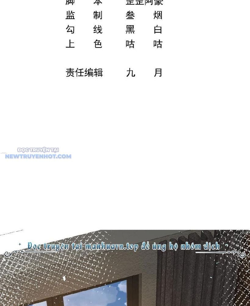 Ta Dựa Vào Danh Hào Hệ Thống Đả Bại Ngàn Vạn Thần Hào: Chapter 71