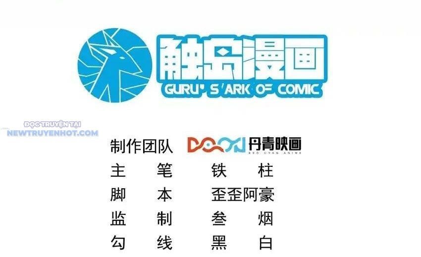 Ta Dựa Vào Danh Hào Hệ Thống Đả Bại Ngàn Vạn Thần Hào: Chapter 73