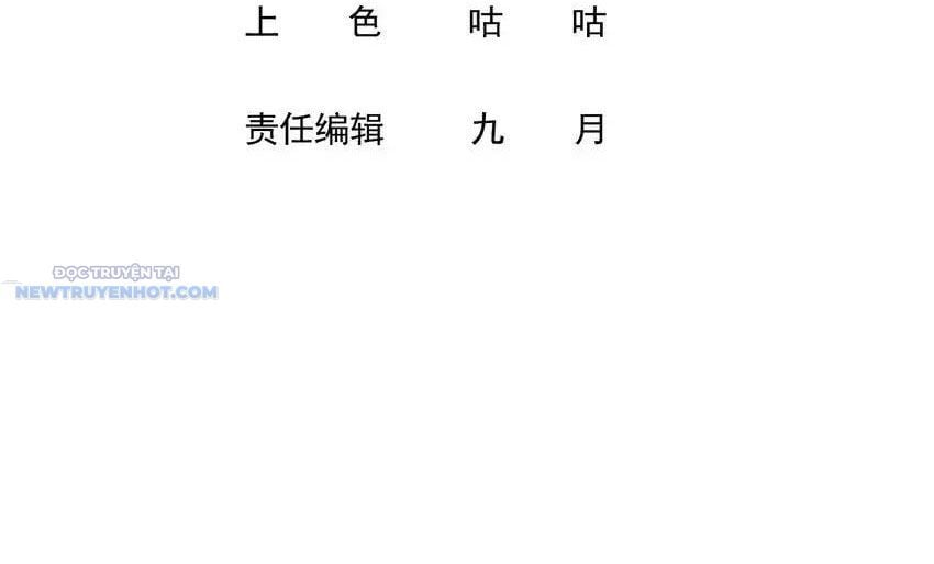 Ta Dựa Vào Danh Hào Hệ Thống Đả Bại Ngàn Vạn Thần Hào: Chapter 73