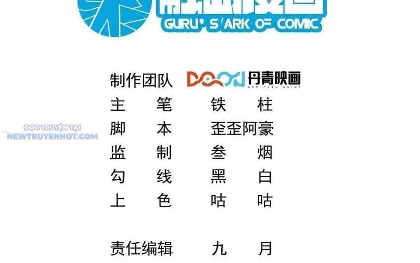 Ta Dựa Vào Danh Hào Hệ Thống Đả Bại Ngàn Vạn Thần Hào: Chapter 74