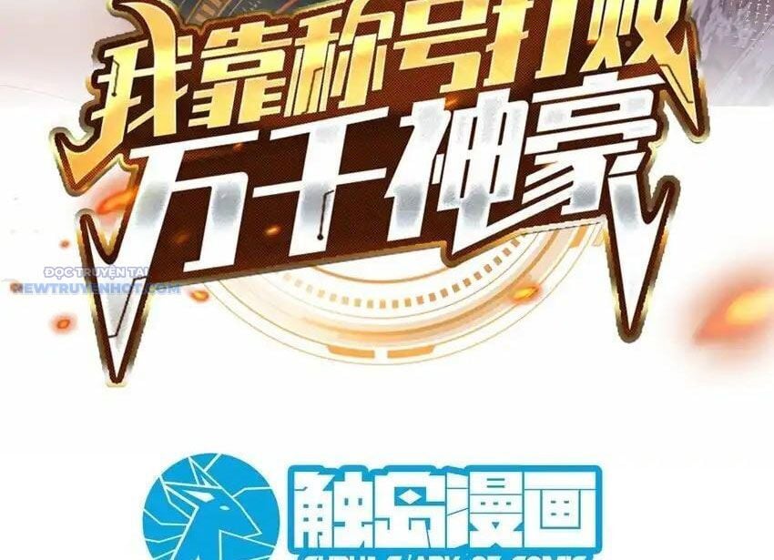 Ta Dựa Vào Danh Hào Hệ Thống Đả Bại Ngàn Vạn Thần Hào: Chapter 75