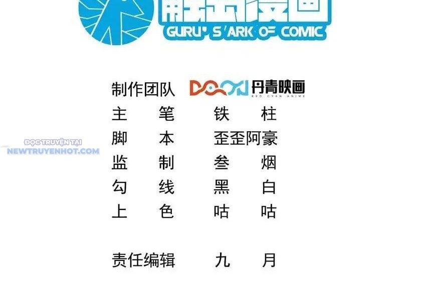 Ta Dựa Vào Danh Hào Hệ Thống Đả Bại Ngàn Vạn Thần Hào: Chapter 76