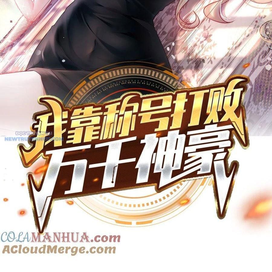 Ta Dựa Vào Danh Hào Hệ Thống Đả Bại Ngàn Vạn Thần Hào: Chapter 78