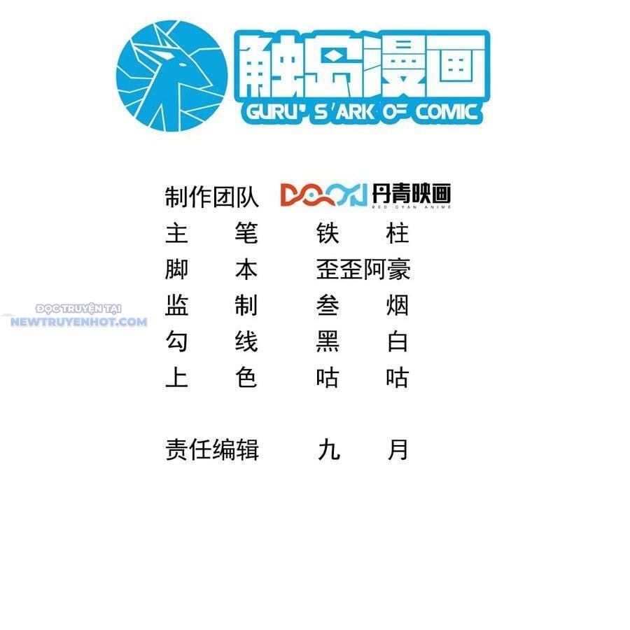 Ta Dựa Vào Danh Hào Hệ Thống Đả Bại Ngàn Vạn Thần Hào: Chapter 78