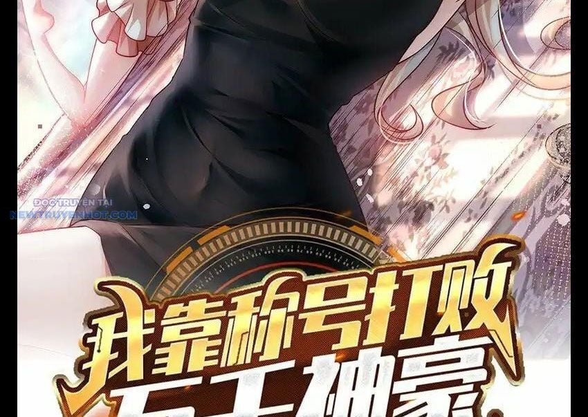Ta Dựa Vào Danh Hào Hệ Thống Đả Bại Ngàn Vạn Thần Hào: Chapter 84