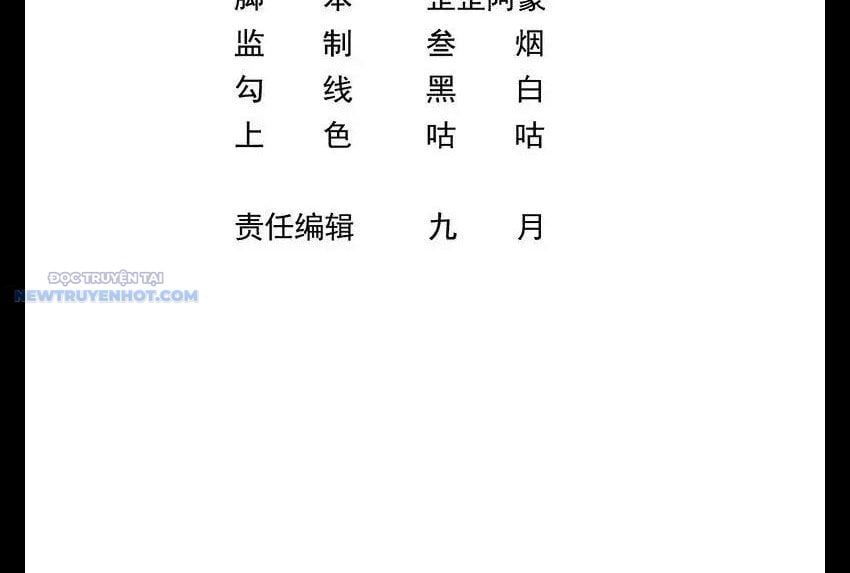 Ta Dựa Vào Danh Hào Hệ Thống Đả Bại Ngàn Vạn Thần Hào: Chapter 84