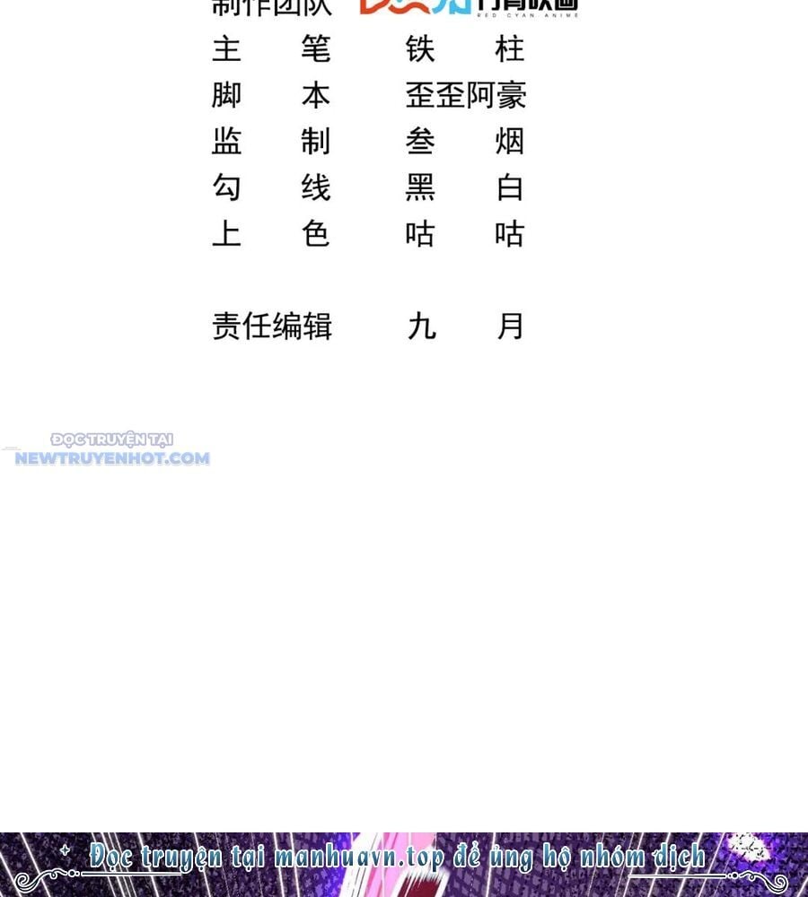 Ta Dựa Vào Danh Hào Hệ Thống Đả Bại Ngàn Vạn Thần Hào: Chapter 85