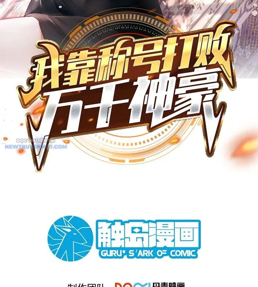 Ta Dựa Vào Danh Hào Hệ Thống Đả Bại Ngàn Vạn Thần Hào: Chapter 86