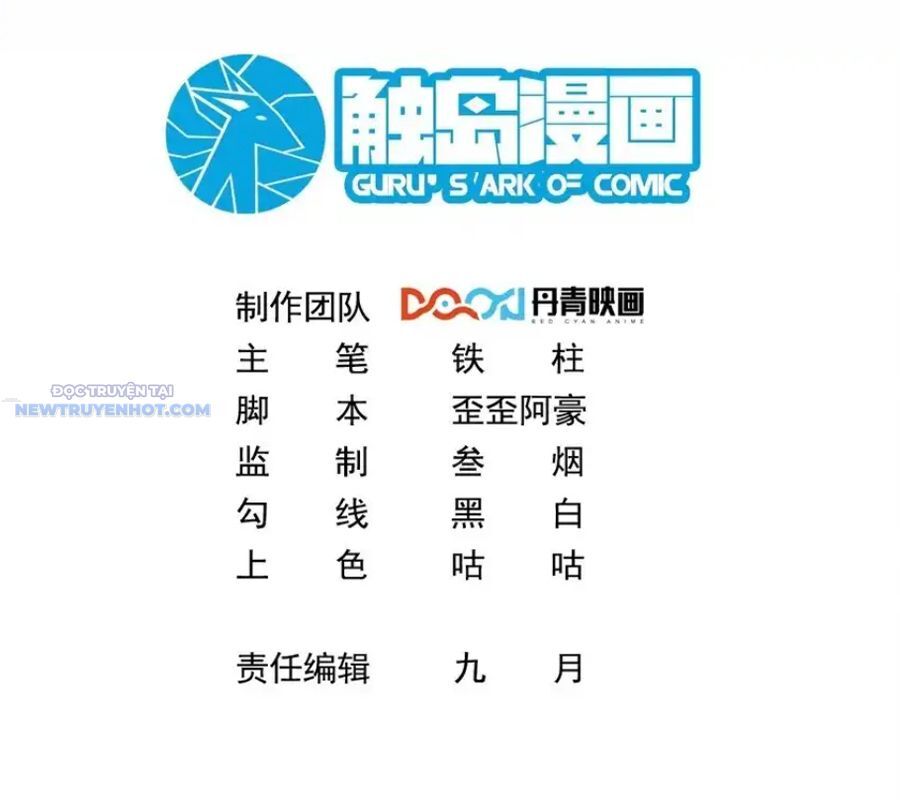 Ta Dựa Vào Danh Hào Hệ Thống Đả Bại Ngàn Vạn Thần Hào: Chapter 87