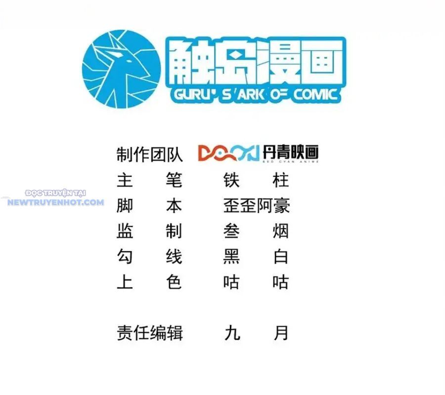 Ta Dựa Vào Danh Hào Hệ Thống Đả Bại Ngàn Vạn Thần Hào: Chapter 88