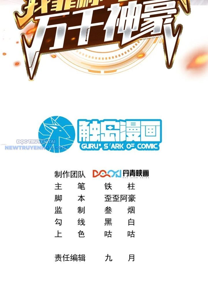 Ta Dựa Vào Danh Hào Hệ Thống Đả Bại Ngàn Vạn Thần Hào: Chapter 91