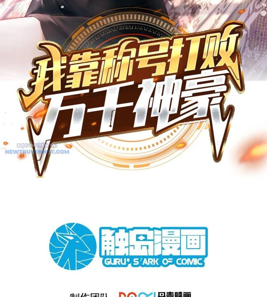 Ta Dựa Vào Danh Hào Hệ Thống Đả Bại Ngàn Vạn Thần Hào: Chapter 92