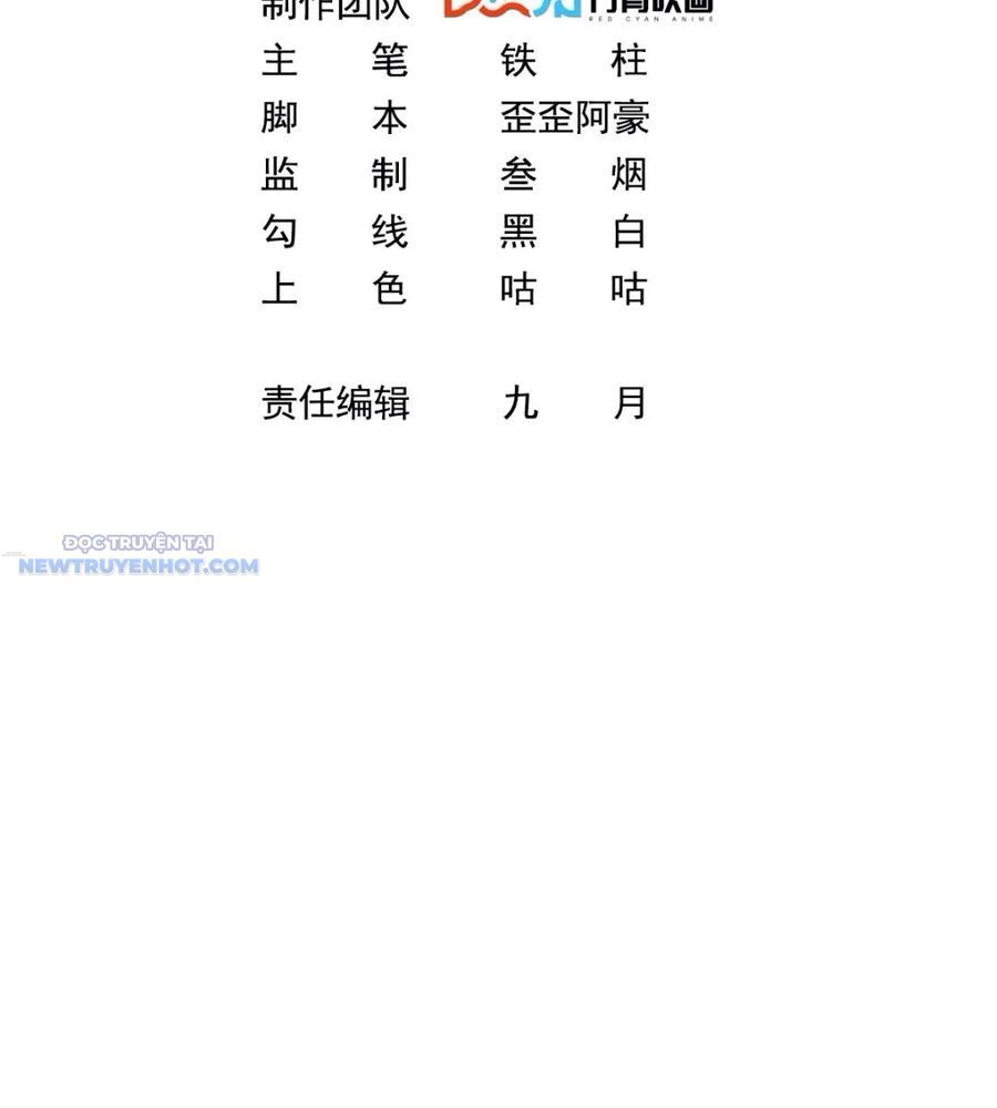 Ta Dựa Vào Danh Hào Hệ Thống Đả Bại Ngàn Vạn Thần Hào: Chapter 93