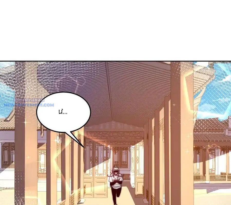 Ta Dựa Vào Danh Hào Hệ Thống Đả Bại Ngàn Vạn Thần Hào: Chapter 94