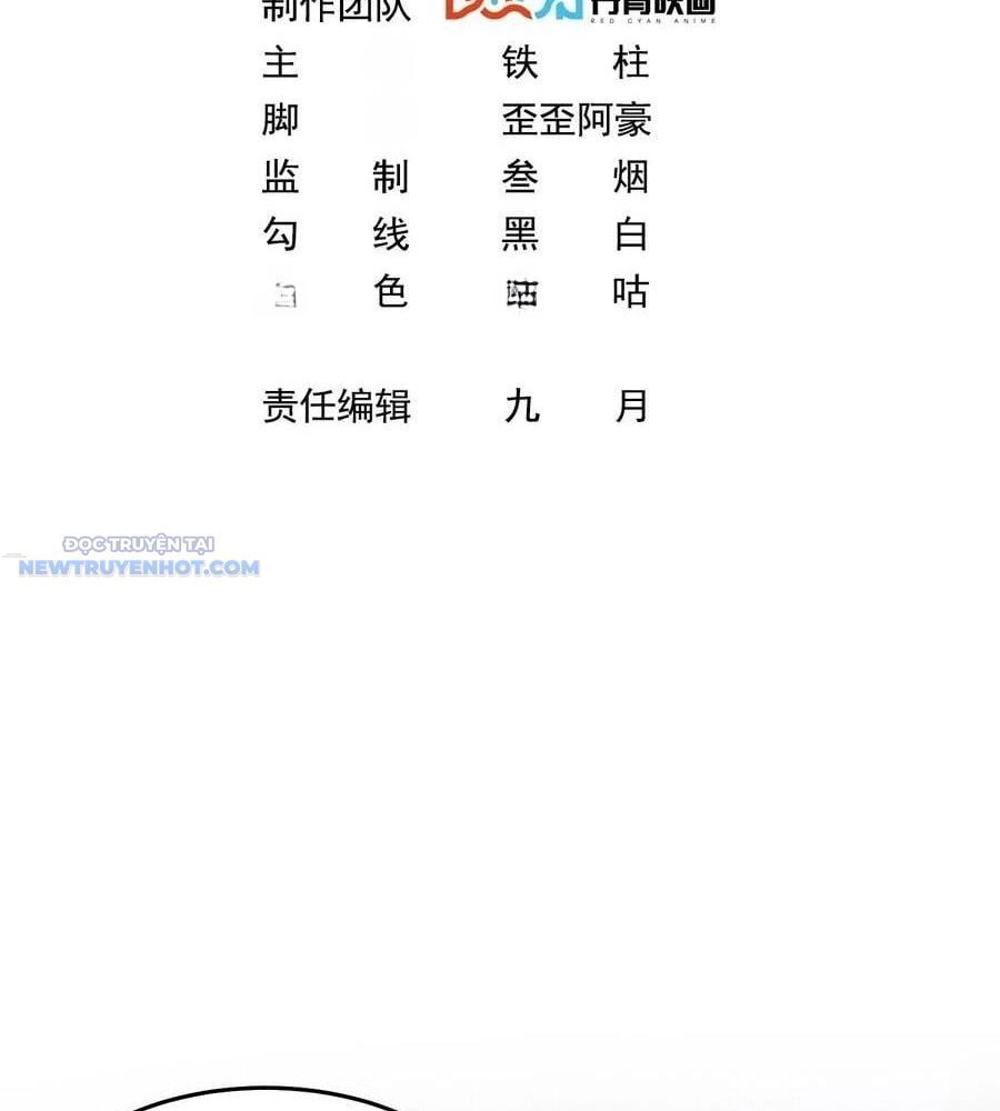 Ta Dựa Vào Danh Hào Hệ Thống Đả Bại Ngàn Vạn Thần Hào: Chapter 95