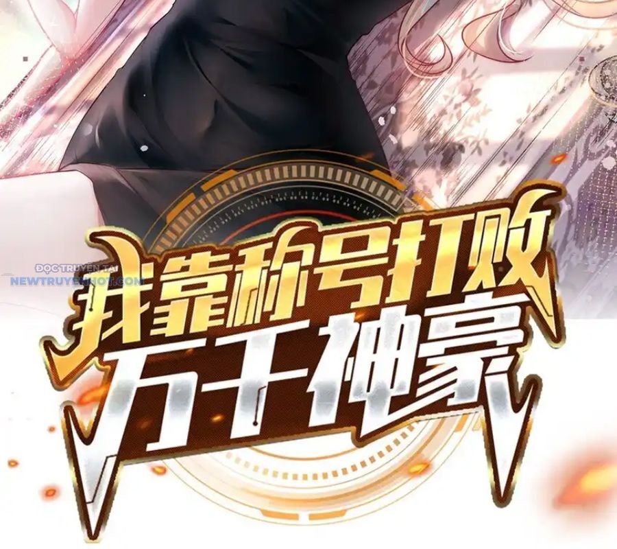 Ta Dựa Vào Danh Hào Hệ Thống Đả Bại Ngàn Vạn Thần Hào: Chapter 99
