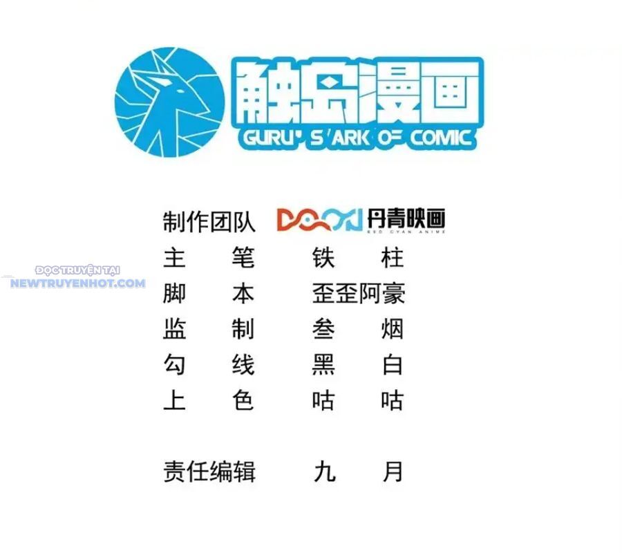 Ta Dựa Vào Danh Hào Hệ Thống Đả Bại Ngàn Vạn Thần Hào: Chapter 99