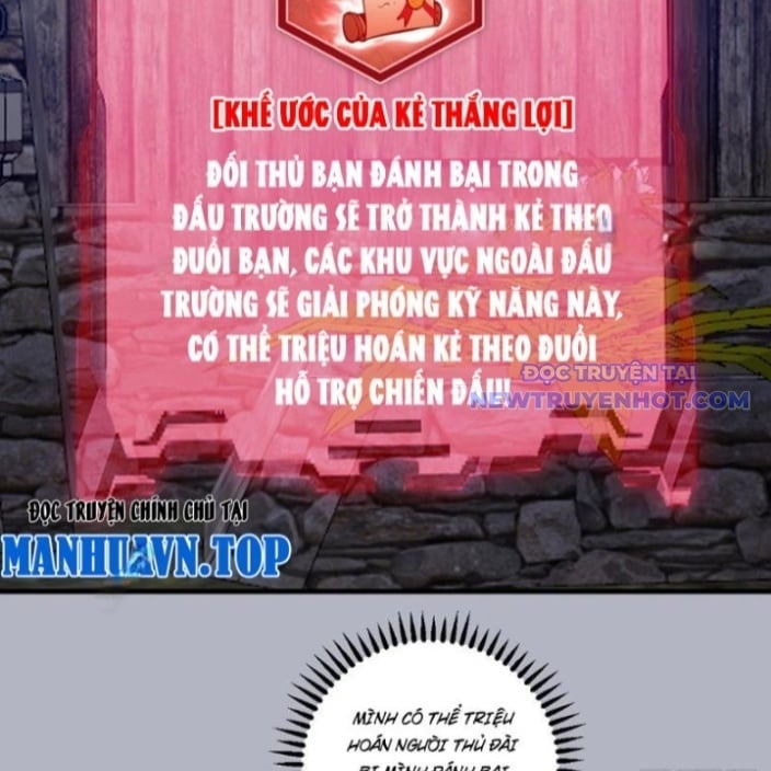Ta Dựa Vào Hậu Cung Chinh Phục Thế Giới: Chapter 12