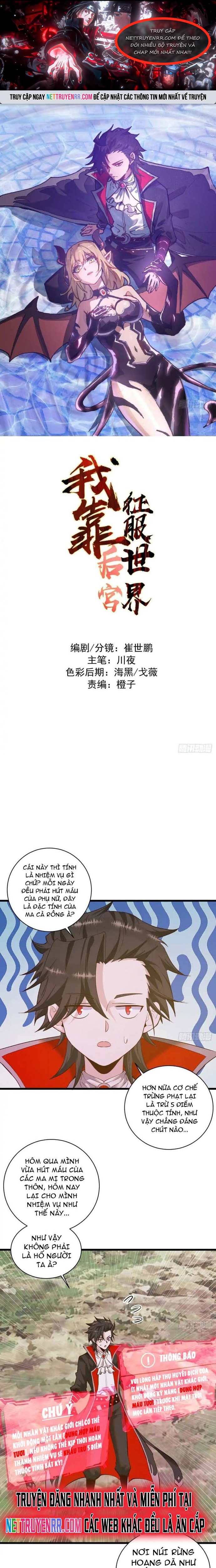 Ta Dựa Vào Hậu Cung Chinh Phục Thế Giới: Chapter 5