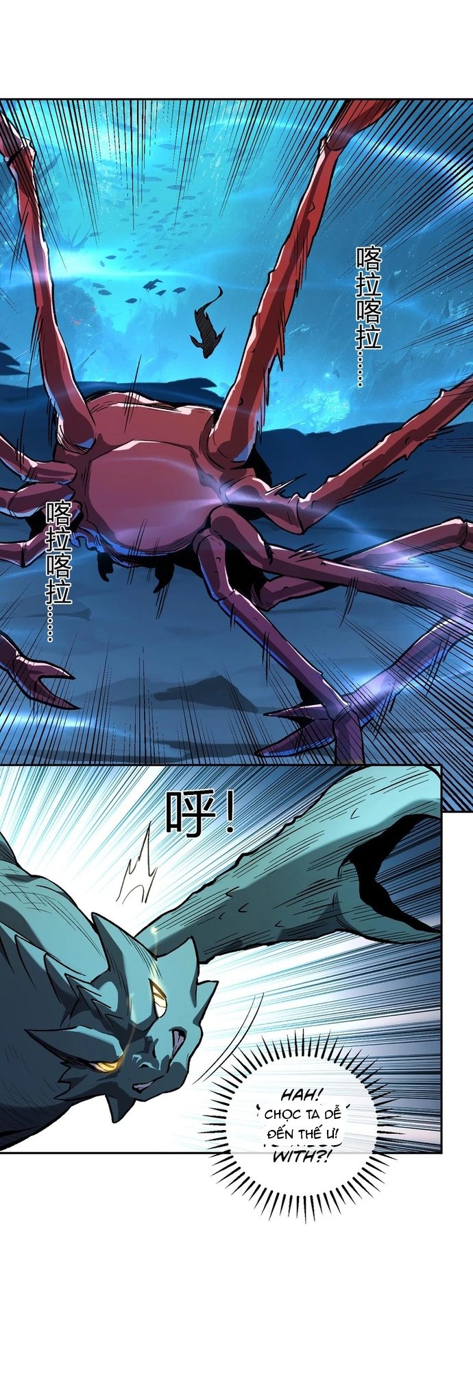 Ta Hoá Thân Ma Thần, Trở Thành Diệt Thế Cự Thú!: Chapter 11