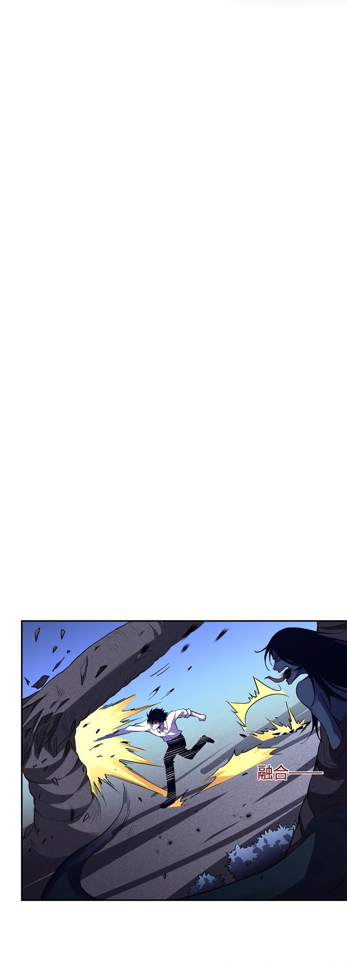 Ta Hoá Thân Ma Thần, Trở Thành Diệt Thế Cự Thú!: Chapter 13