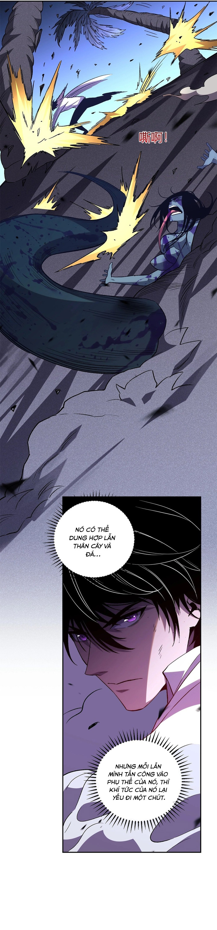 Ta Hoá Thân Ma Thần, Trở Thành Diệt Thế Cự Thú!: Chapter 13