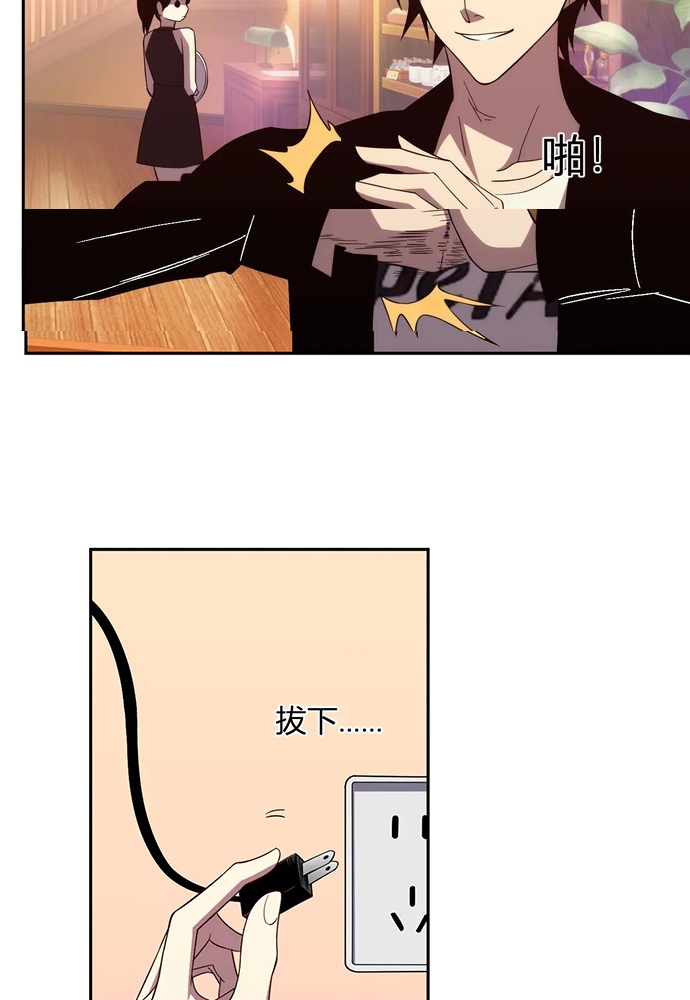 Ta Hoá Thân Ma Thần, Trở Thành Diệt Thế Cự Thú!: Chapter 14