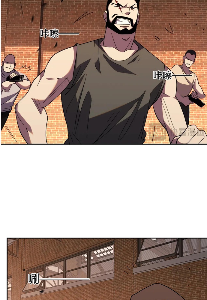 Ta Hoá Thân Ma Thần, Trở Thành Diệt Thế Cự Thú!: Chapter 14