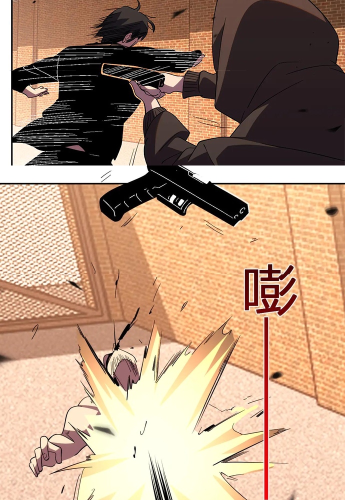 Ta Hoá Thân Ma Thần, Trở Thành Diệt Thế Cự Thú!: Chapter 14