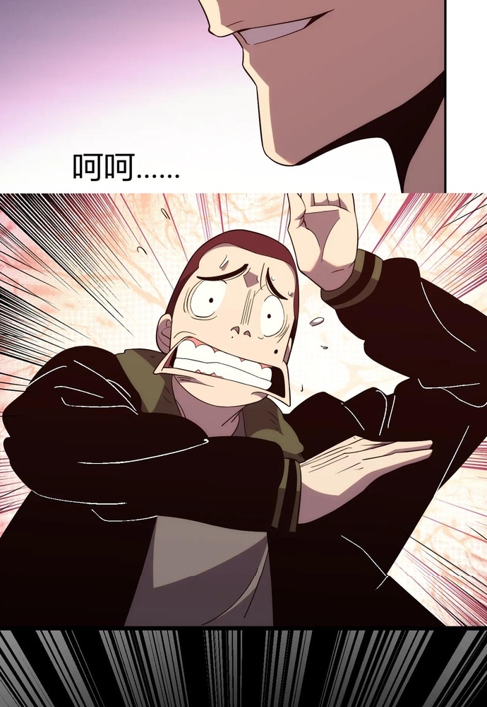 Ta Hoá Thân Ma Thần, Trở Thành Diệt Thế Cự Thú!: Chapter 14