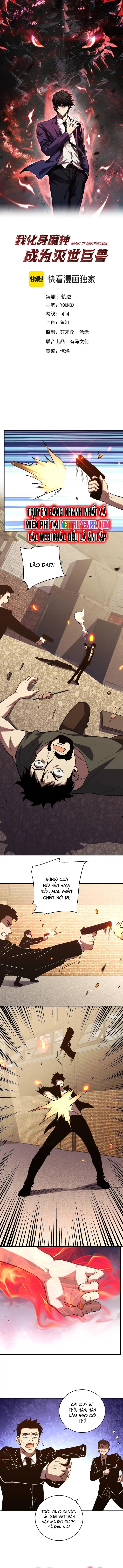 Ta Hoá Thân Ma Thần, Trở Thành Diệt Thế Cự Thú!: Chapter 15
