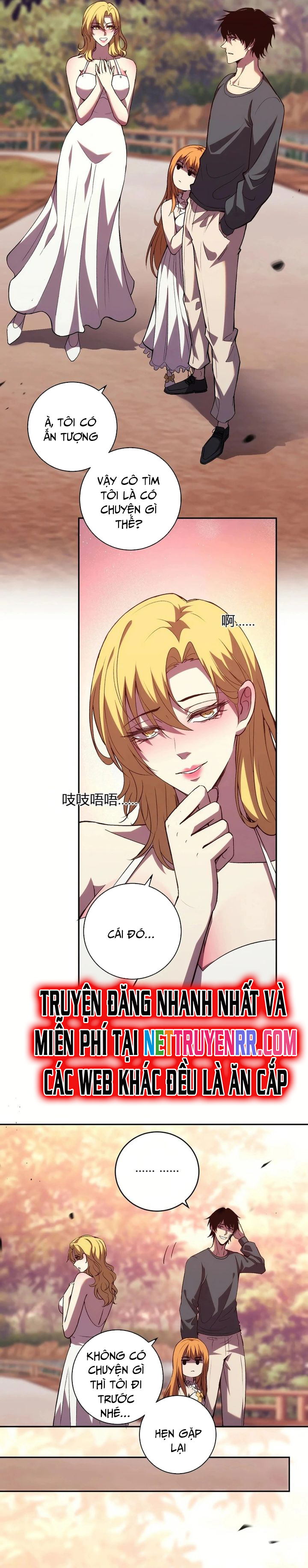 Ta Hoá Thân Ma Thần, Trở Thành Diệt Thế Cự Thú!: Chapter 18