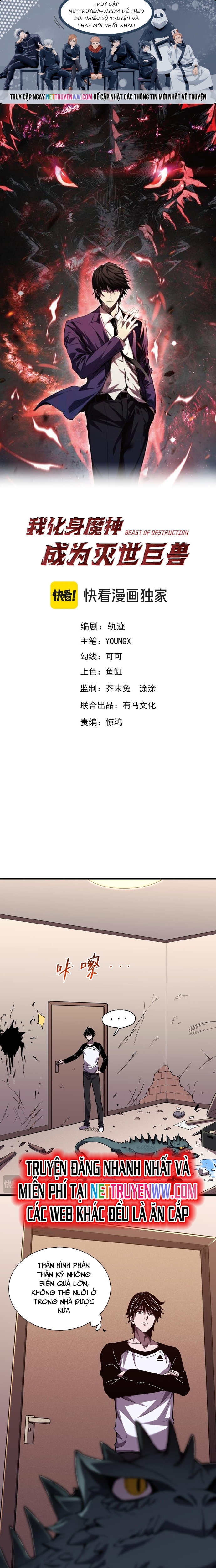 Ta Hoá Thân Ma Thần, Trở Thành Diệt Thế Cự Thú!: Chapter 3