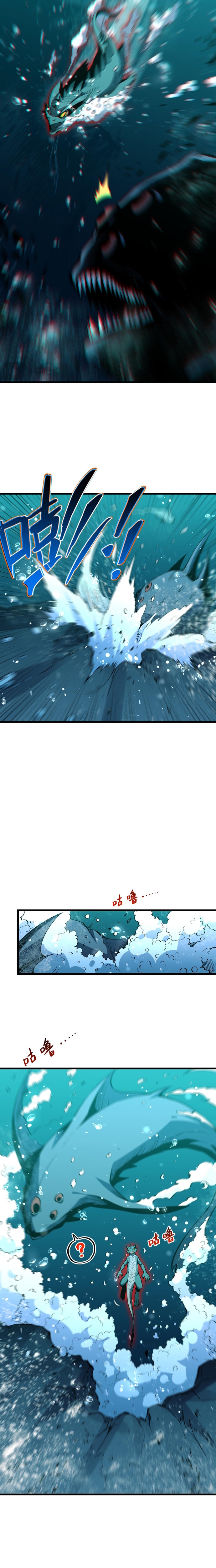 Ta Hoá Thân Ma Thần, Trở Thành Diệt Thế Cự Thú!: Chapter 3