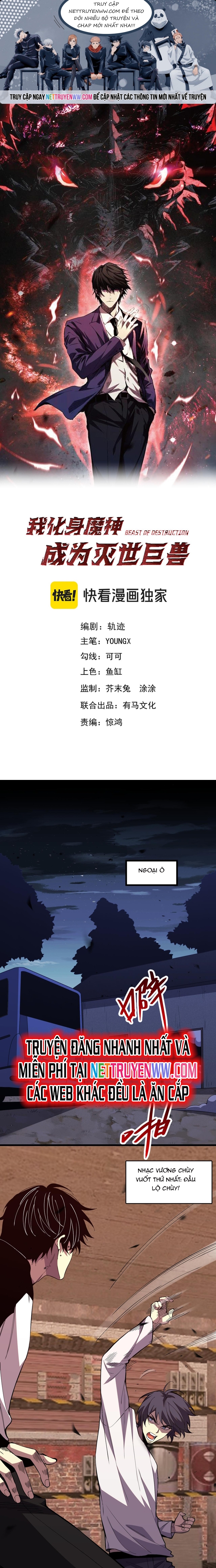 Ta Hoá Thân Ma Thần, Trở Thành Diệt Thế Cự Thú!: Chapter 4