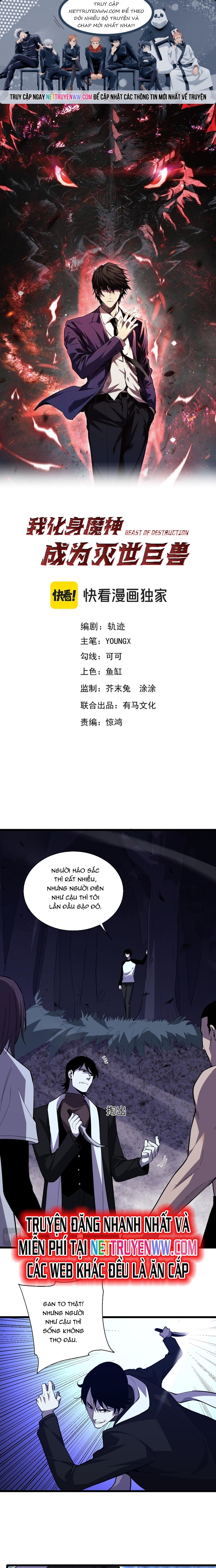 Ta Hoá Thân Ma Thần, Trở Thành Diệt Thế Cự Thú!: Chapter 5