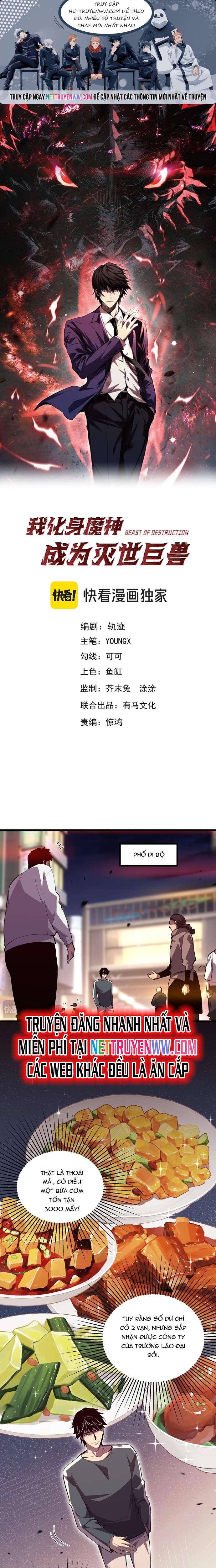 Ta Hoá Thân Ma Thần, Trở Thành Diệt Thế Cự Thú!: Chapter 6