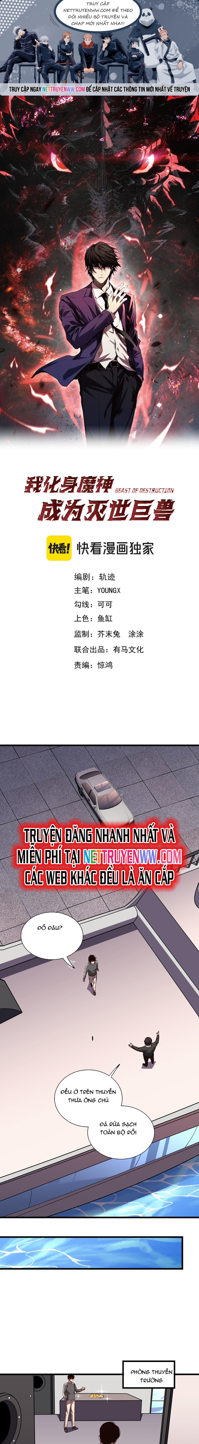 Ta Hoá Thân Ma Thần, Trở Thành Diệt Thế Cự Thú!: Chapter 7