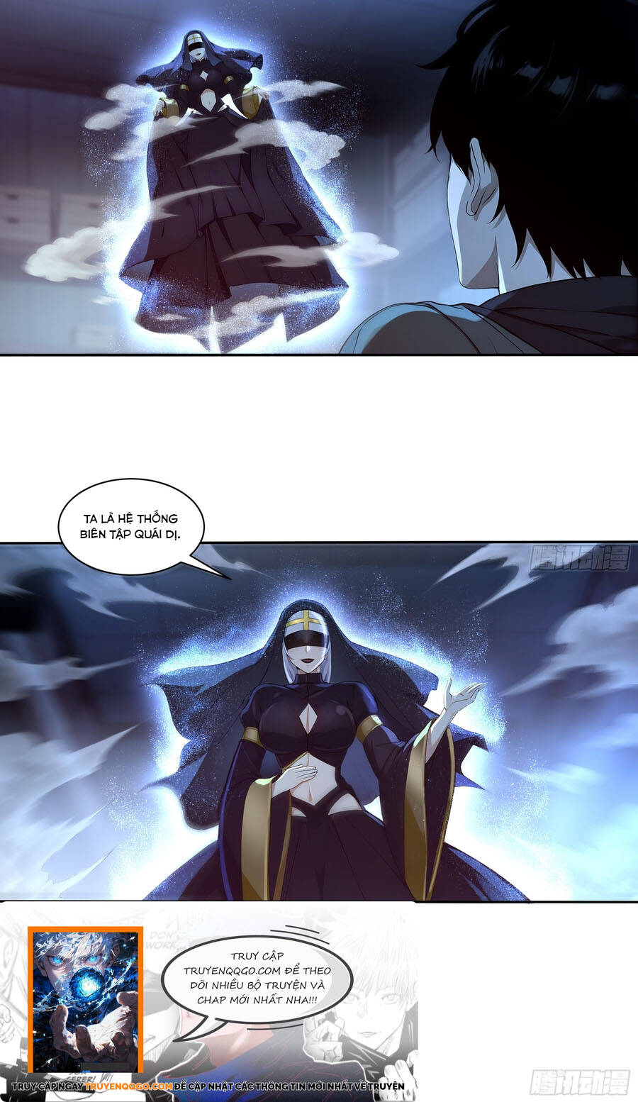 Ta, Kẻ Sáng Tạo Tà Thần: Chapter 1