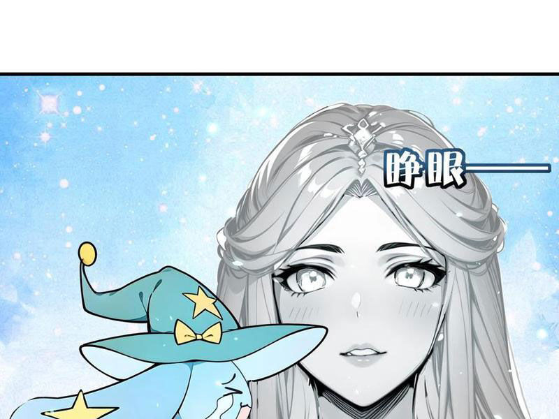 Ta Khiến Trăm Vạn Người Tu Tiên Tức Phát Khóc: Chapter 75