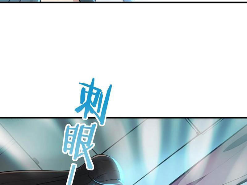 Ta Khiến Trăm Vạn Người Tu Tiên Tức Phát Khóc: Chapter 75