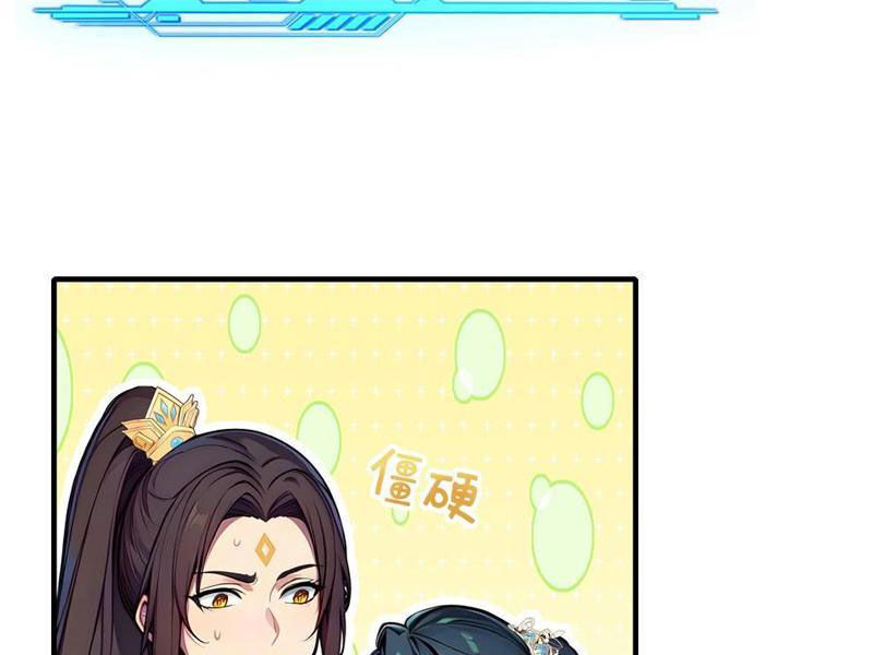 Ta Khiến Trăm Vạn Người Tu Tiên Tức Phát Khóc: Chapter 75