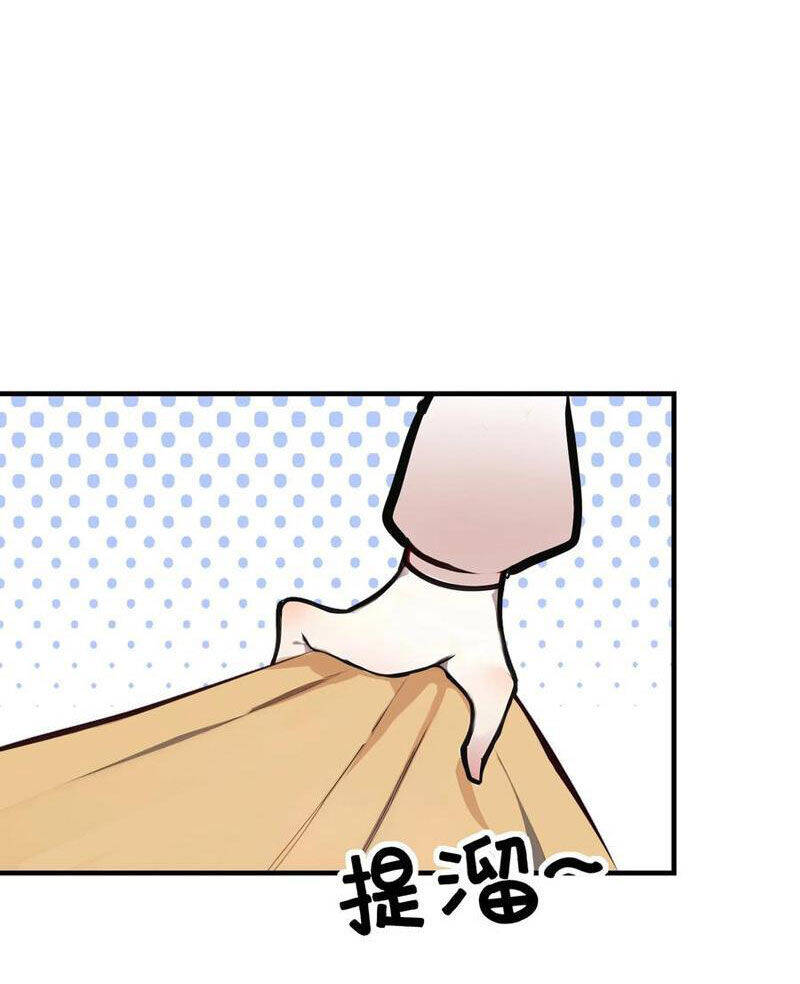 Ta Khiến Trăm Vạn Người Tu Tiên Tức Phát Khóc: Chapter 77